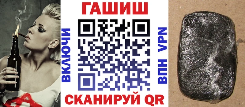 Купить наркоту Приволжский Амфетамин  МАРИХУАНА  Метадон  Меф мяу мяу  Гашиш  A-PVP 