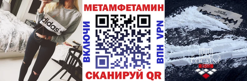 АМФ Розовый Приволжский