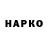 ГАШИШ hashish Natali Ova