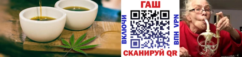 Печенье с ТГК конопля  Приволжский 