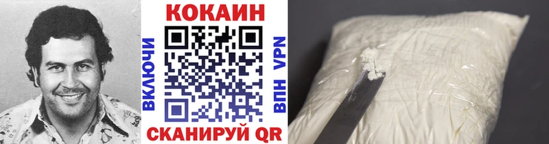 Cocaine 97%  закладки  Приволжский 
