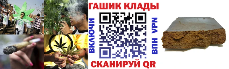 ГАШ hashish  Приволжский 