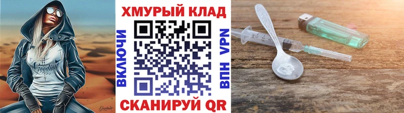 магазин  наркотиков  Приволжский  гидра маркетплейс  Героин афганец 