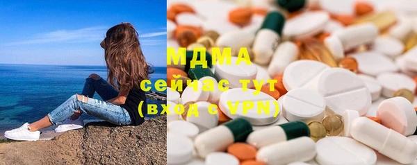 экстази Остров