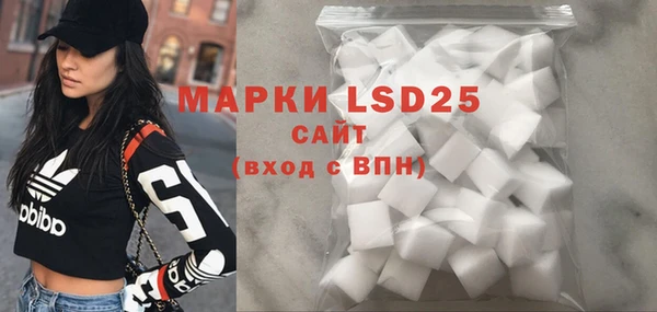 MDMA Premium VHQ Осинники