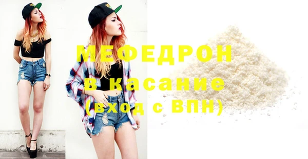 MDMA Premium VHQ Осинники