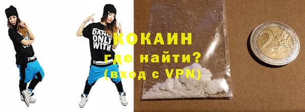 MDMA Premium VHQ Осинники
