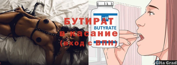 MDMA Premium VHQ Осинники