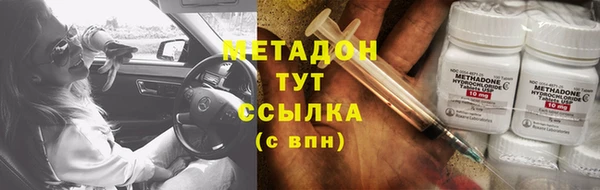 MDMA Premium VHQ Осинники