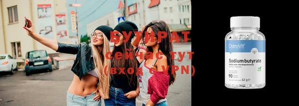 MDMA Premium VHQ Осинники