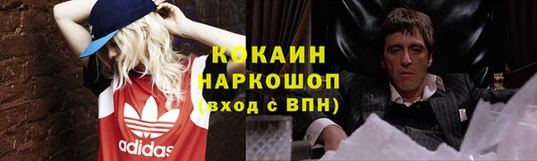 mix Осташков