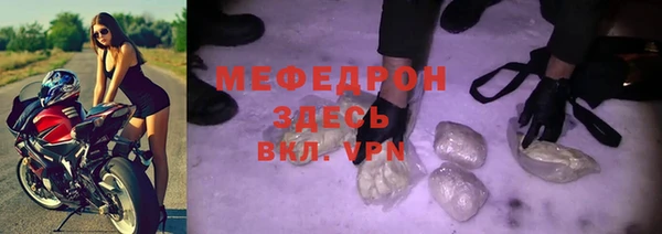 mix Осташков
