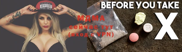 mix Осташков