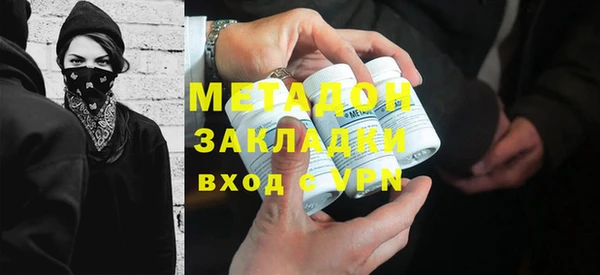 MDMA Premium VHQ Осинники
