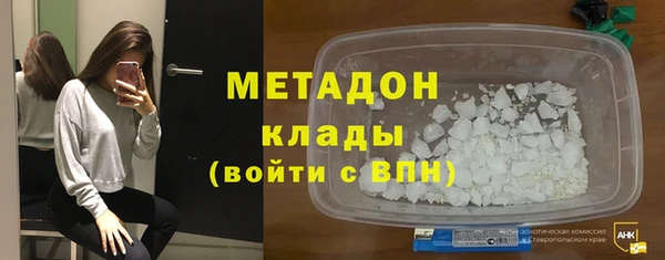 MDMA Premium VHQ Осинники