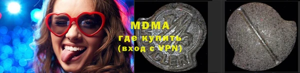 MDMA Premium VHQ Осинники
