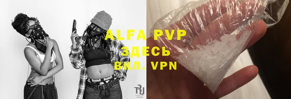 MDMA Premium VHQ Осинники