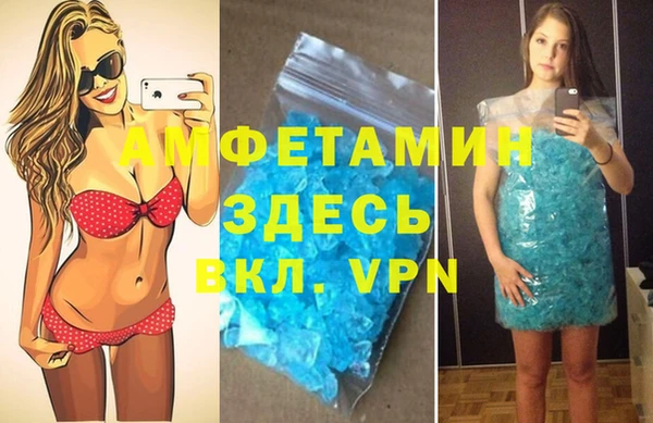 MDMA Premium VHQ Осинники
