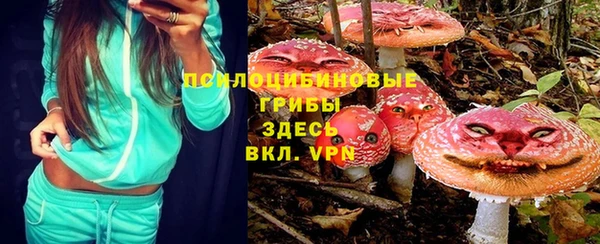 MDMA Premium VHQ Осинники