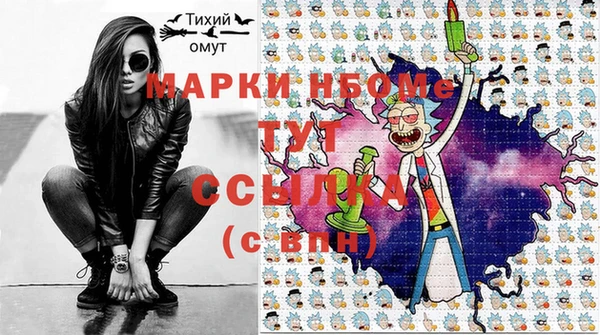 mix Осташков