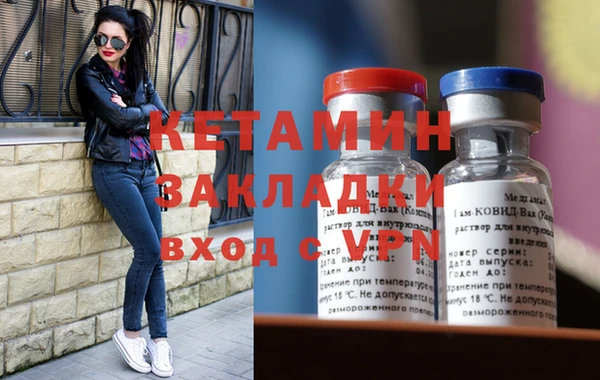 mix Осташков