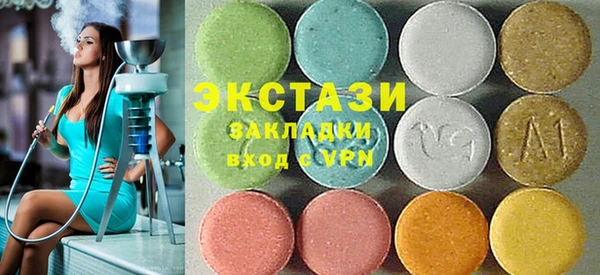 MDMA Premium VHQ Осинники