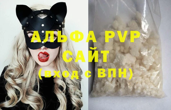 MDMA Premium VHQ Осинники