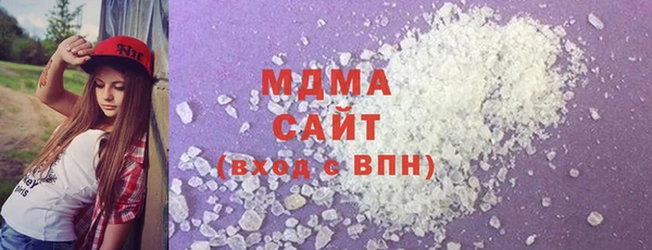 MDMA Premium VHQ Осинники