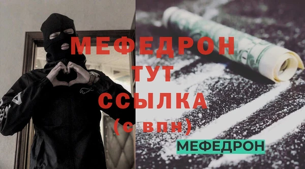 MDMA Premium VHQ Осинники