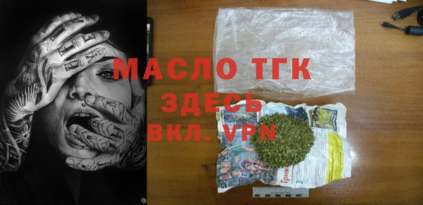 MDMA Premium VHQ Осинники