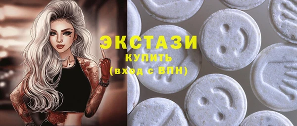 MDMA Premium VHQ Осинники