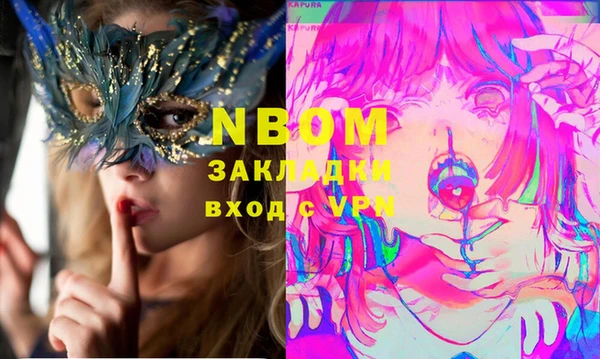 mix Осташков