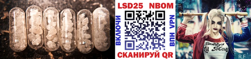 ЛСД экстази кислота  это как зайти  Приволжский 