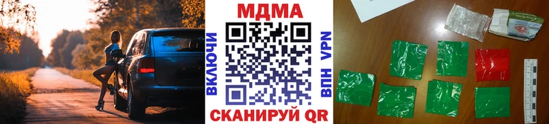 MDMA молли  Приволжский 