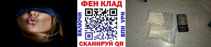 Первитин пудра  кракен вход  Приволжский 