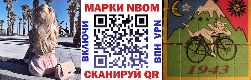 Марки 25I-NBOMe 1,5мг  что такое   маркетплейс клад  Приволжский 